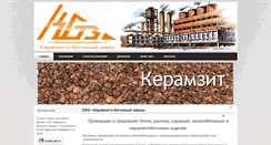 Desktop Screenshot of kbz-bsi.ru