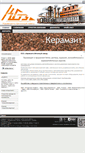 Mobile Screenshot of kbz-bsi.ru
