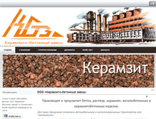 Tablet Screenshot of kbz-bsi.ru